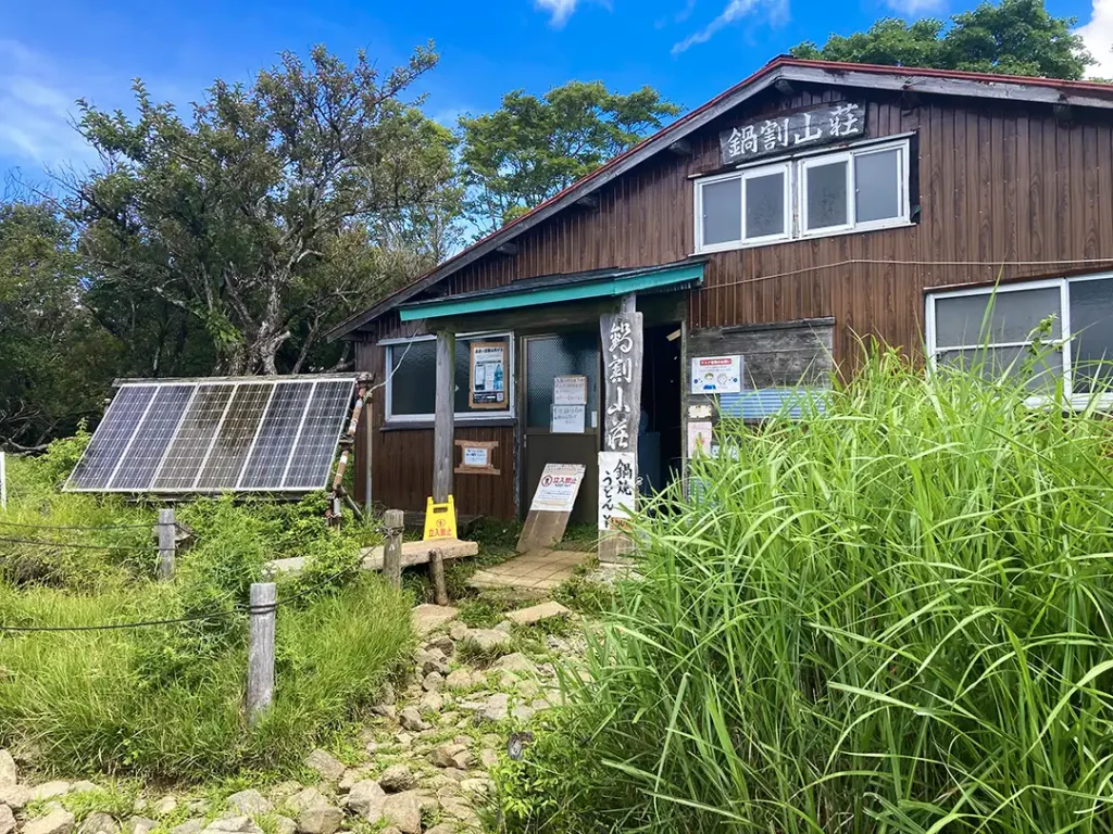丹沢,鍋割山,塔ノ岳,丹沢山,蛭ヶ岳へ登山