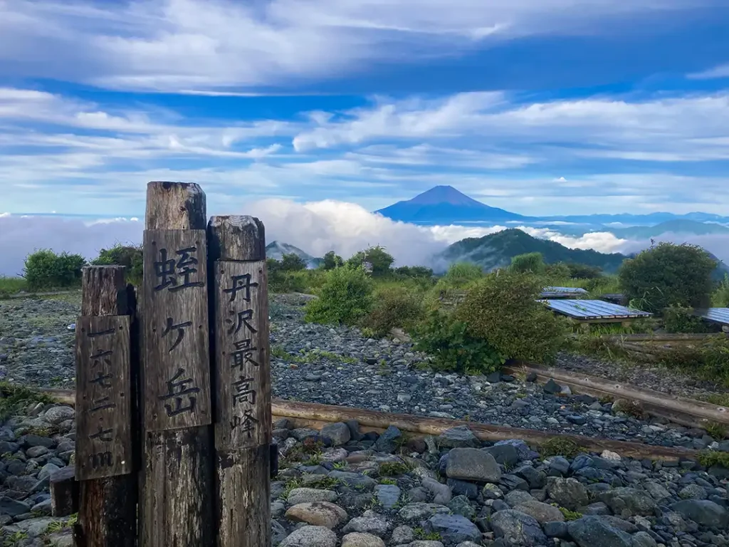 丹沢,鍋割山,塔ノ岳,丹沢山,蛭ヶ岳へ登山